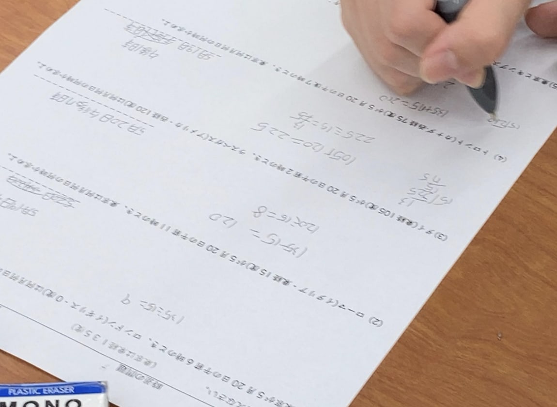 中1社会での時差の問題をどんどん解いています。