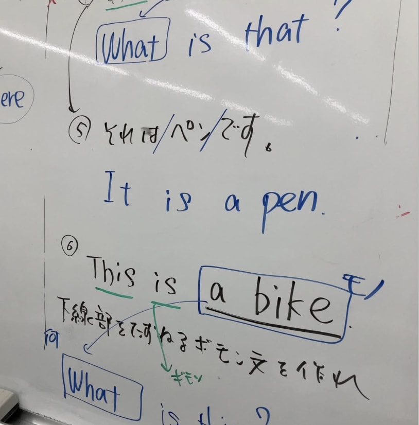 中学1年生は疑問詞が入った疑問文に突入！  つまずく生徒が多くでる単元です。   だけど塾生は大丈夫！