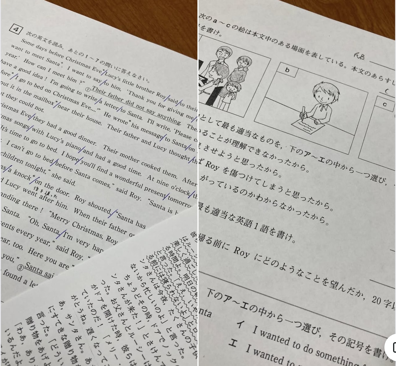 中３英語の実力テスト(統一模試)で点数を上げる方法