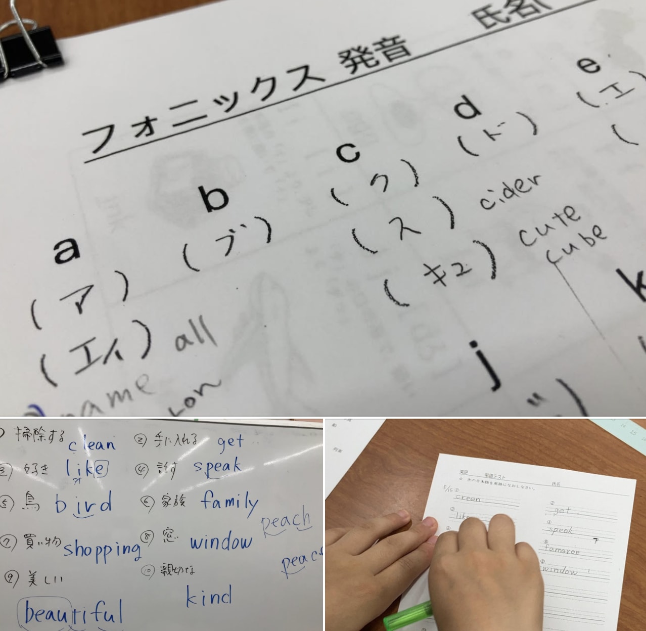 小学生のうちに英語の発音 「フォニックス」 をマスターさせる取り組みをしています。