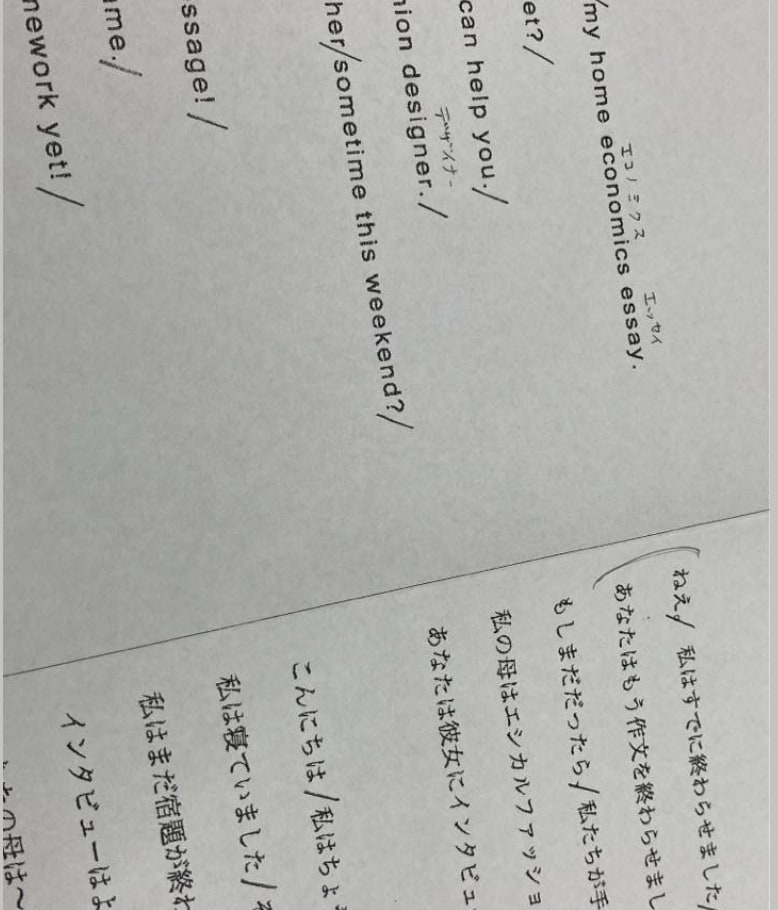 実力テストすんだね！