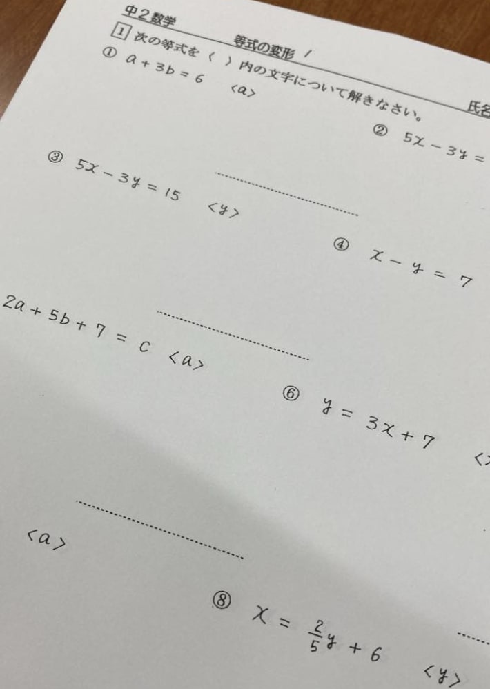 中2クラス、今日の不合格の追試テストの問題です。