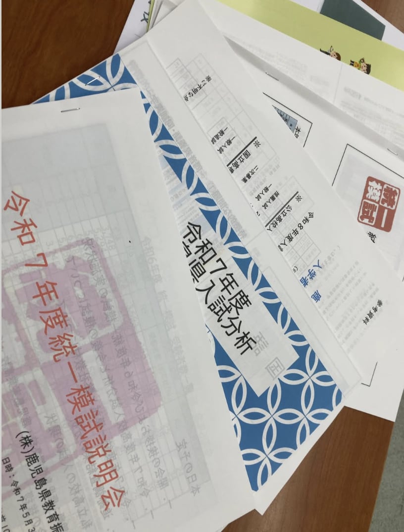 あとで 後悔しないように 子供たちには  頑張って欲しですね。