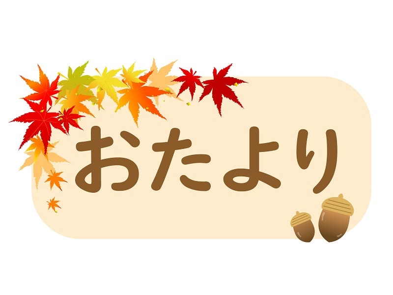 ラ・ポジティ２月号は本日から