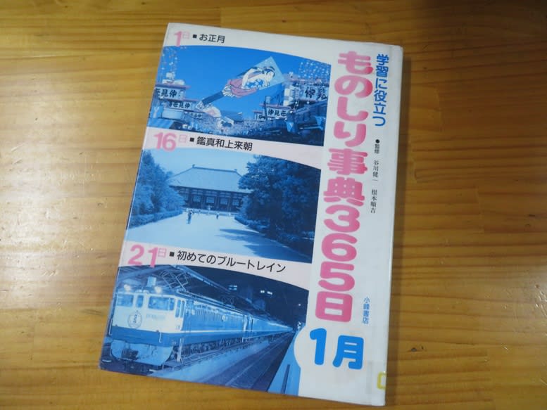 国内初の五つ子ちゃんが５０歳です