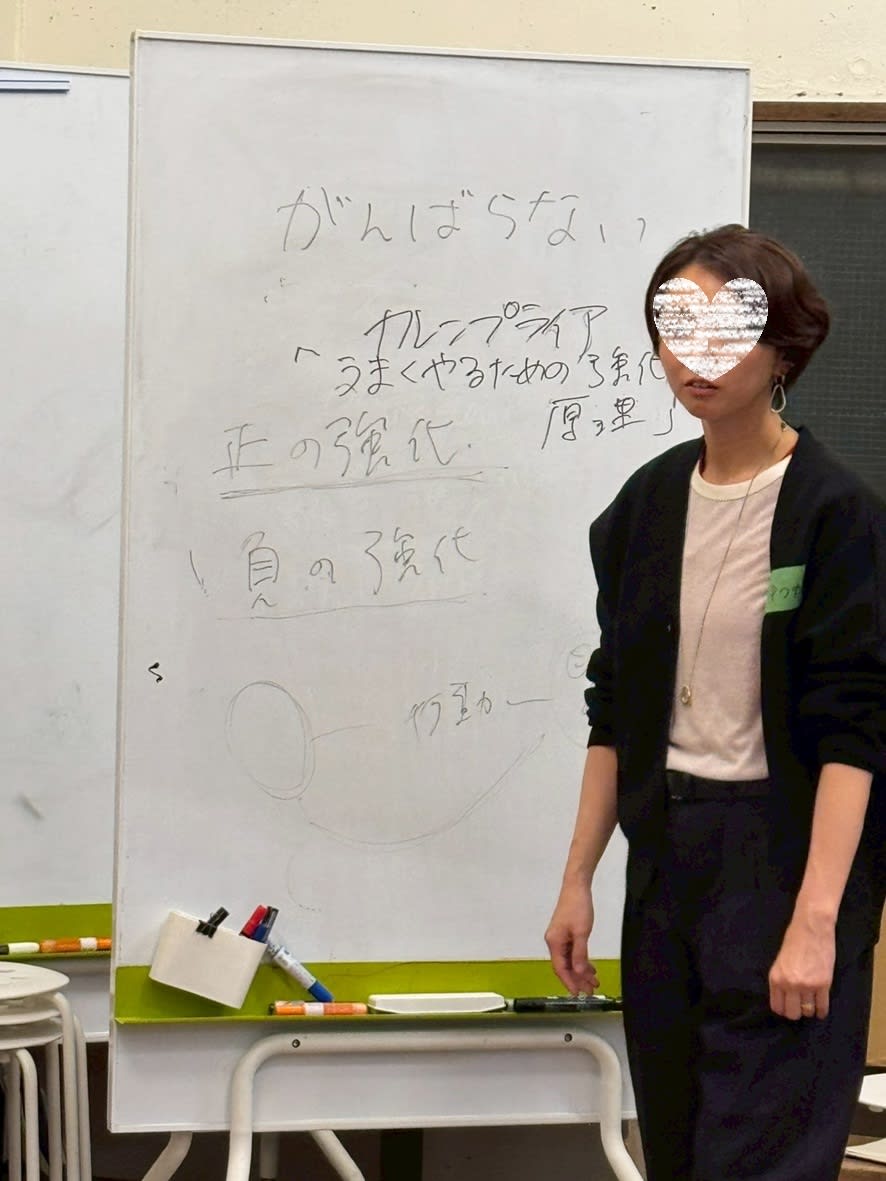 野村佑香さんとインプロしてきたよ～