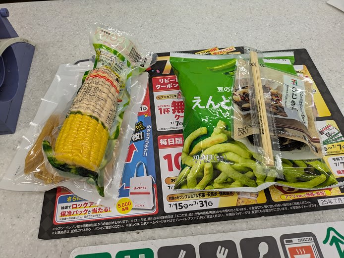 吉井でも健康編、やったよ～！