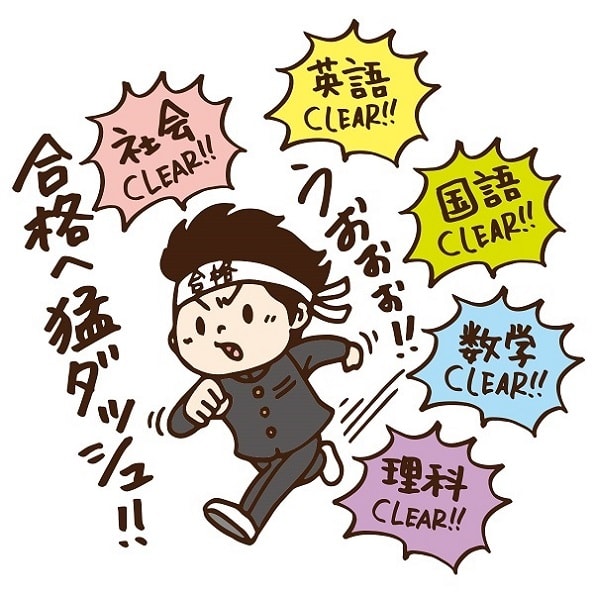 入試必勝英数国講座の最終回だよ！