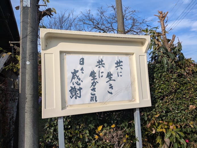 いい言葉のご紹介です。