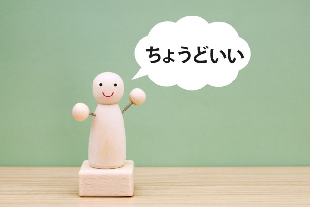 ちょうどいい塾、これがコンセプト