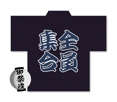 冬期講習会だよ！全員集合！