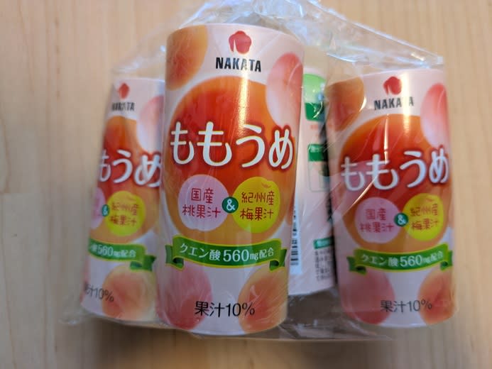 郵便局でももうめ買ったよ