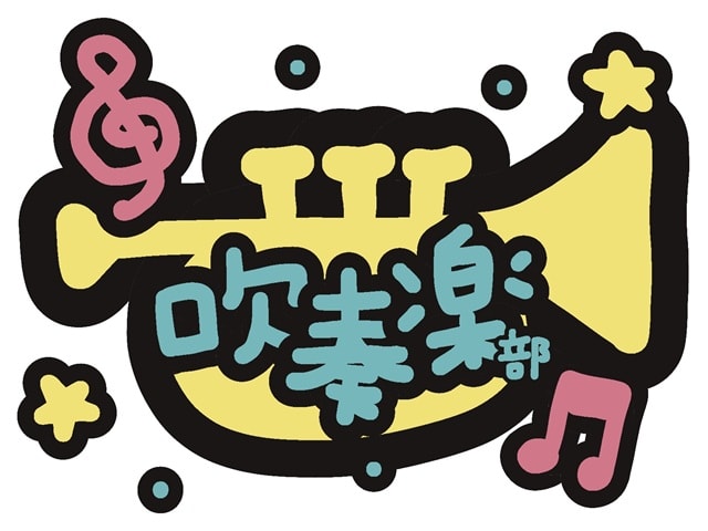吉井西中が金賞でしかも１位