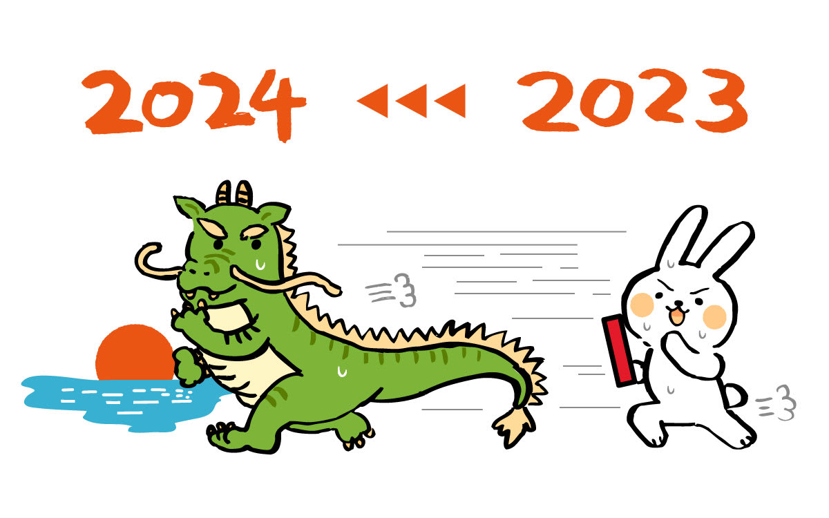 塾を始めて干支が１回転しましたよ！