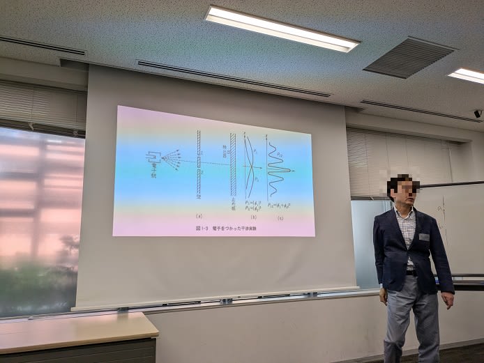 悟りに関するセミナーへ出てみたよ