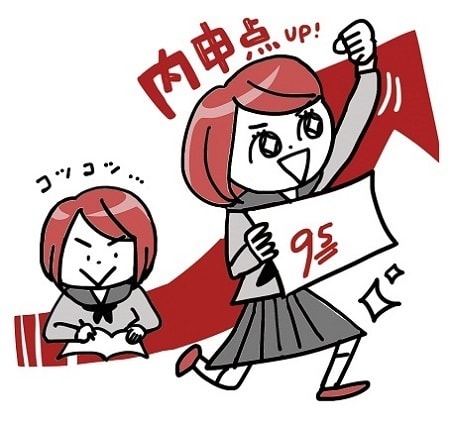２つの中学だけの中間テスト対策