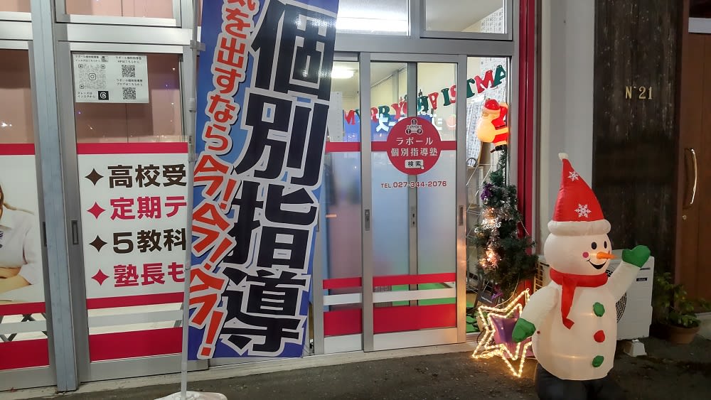 クリスマスの飾り付けです！