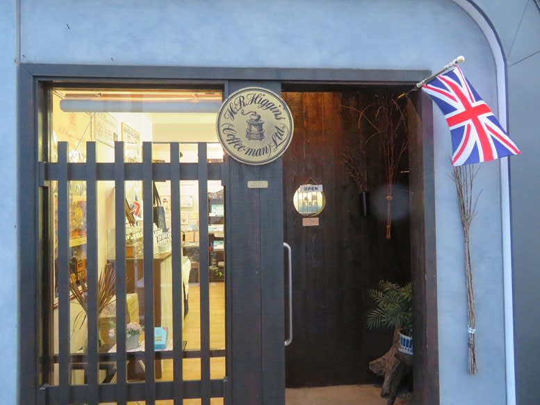 高級な紅茶のお店へ行ってきたよ