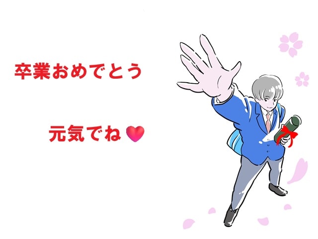 ２０２５年度受験生最後の１日