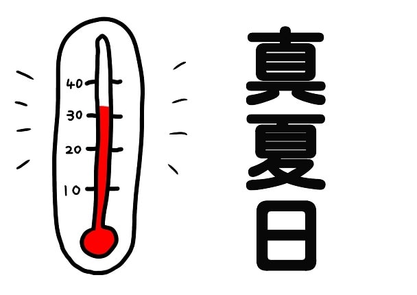 週末授業、やりますよ～