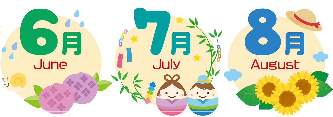 ３か月後までの予定を考えています