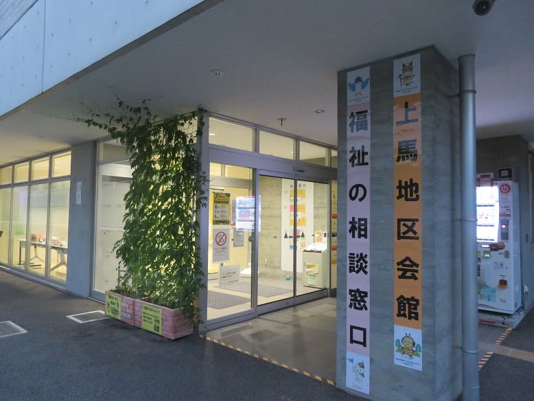 ３回目ですね、うんちマン💩