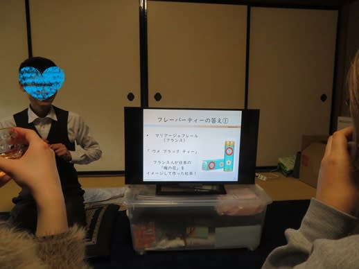 風流な空間で紅茶を味わってきたよ