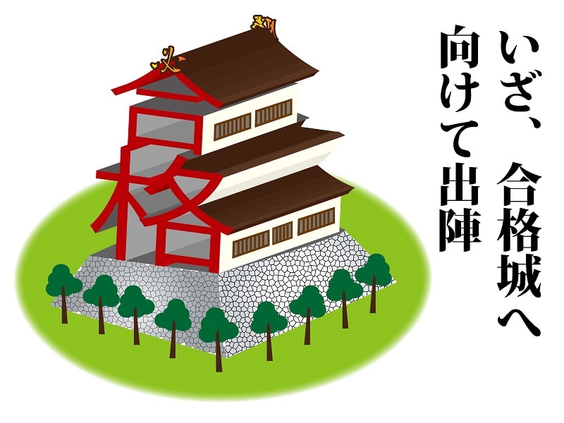 ３年生、この時期からの入塾