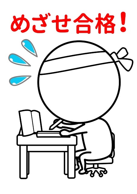 さあ週末の入試必勝英数国講座だよ！