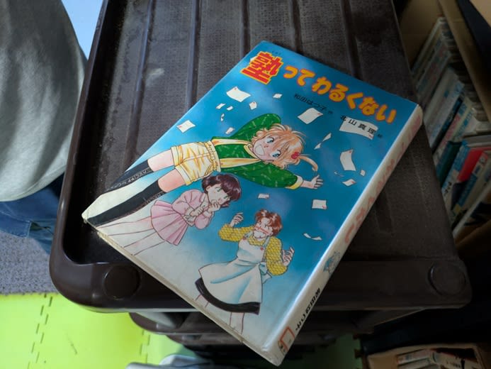 塾ってわるくない