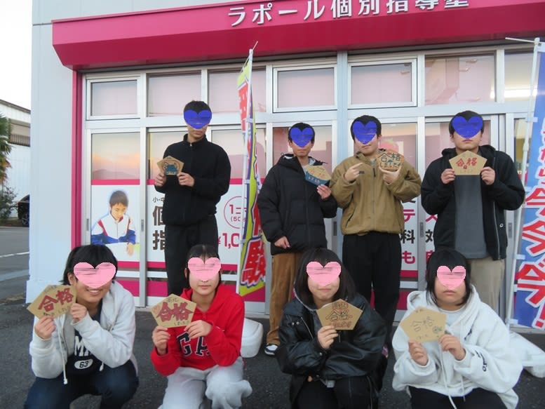 合格絵馬づくりで予祝したよ＜高崎編＞