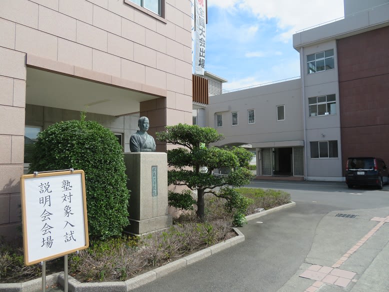 商大附属の入試、もうすぐです！