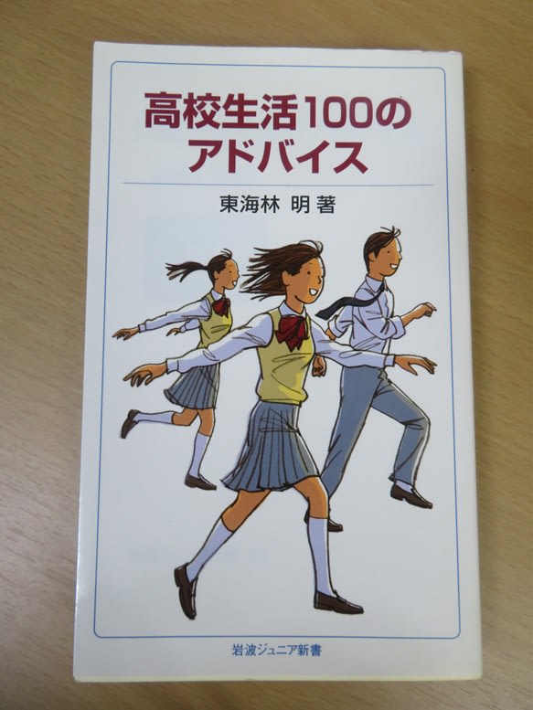 Nくんにあげたプレゼント本