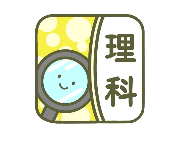 図やグラフ、表を使った問題に対処できるようになろう！
