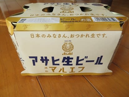 アサヒのマルエフをいただきました