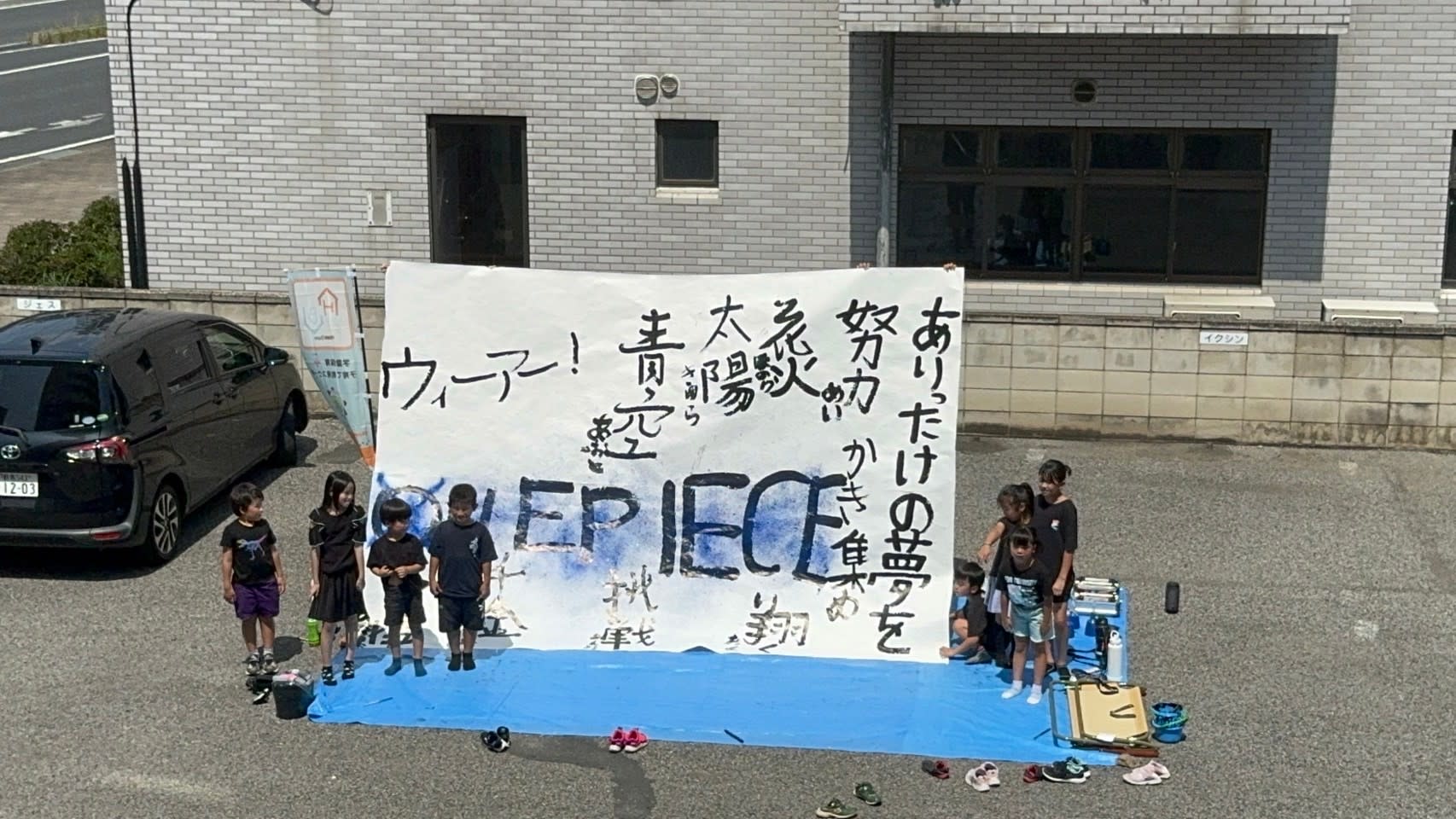 納涼祭を行いました！
