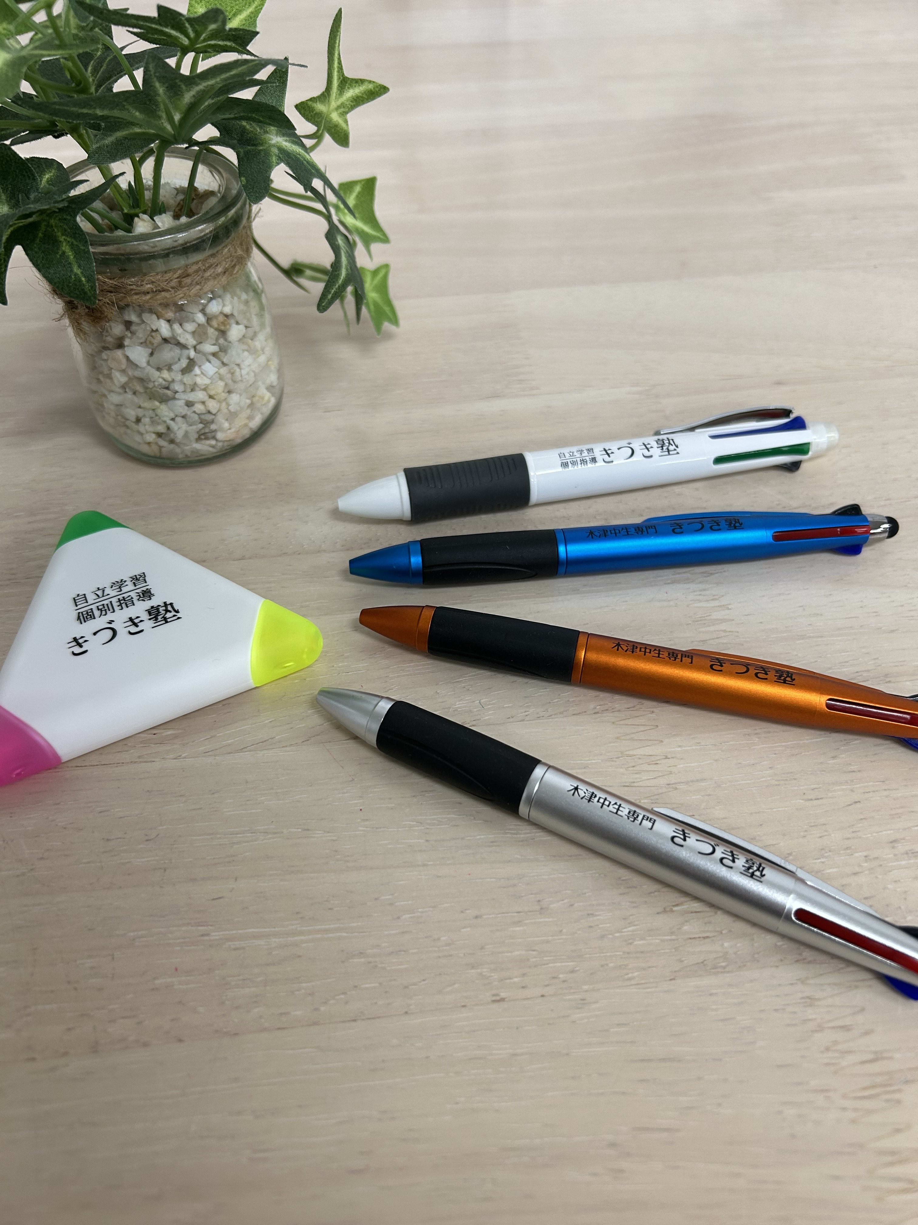 間もなく開校2周年！きづき塾オリジナルグッズをプレゼント中！