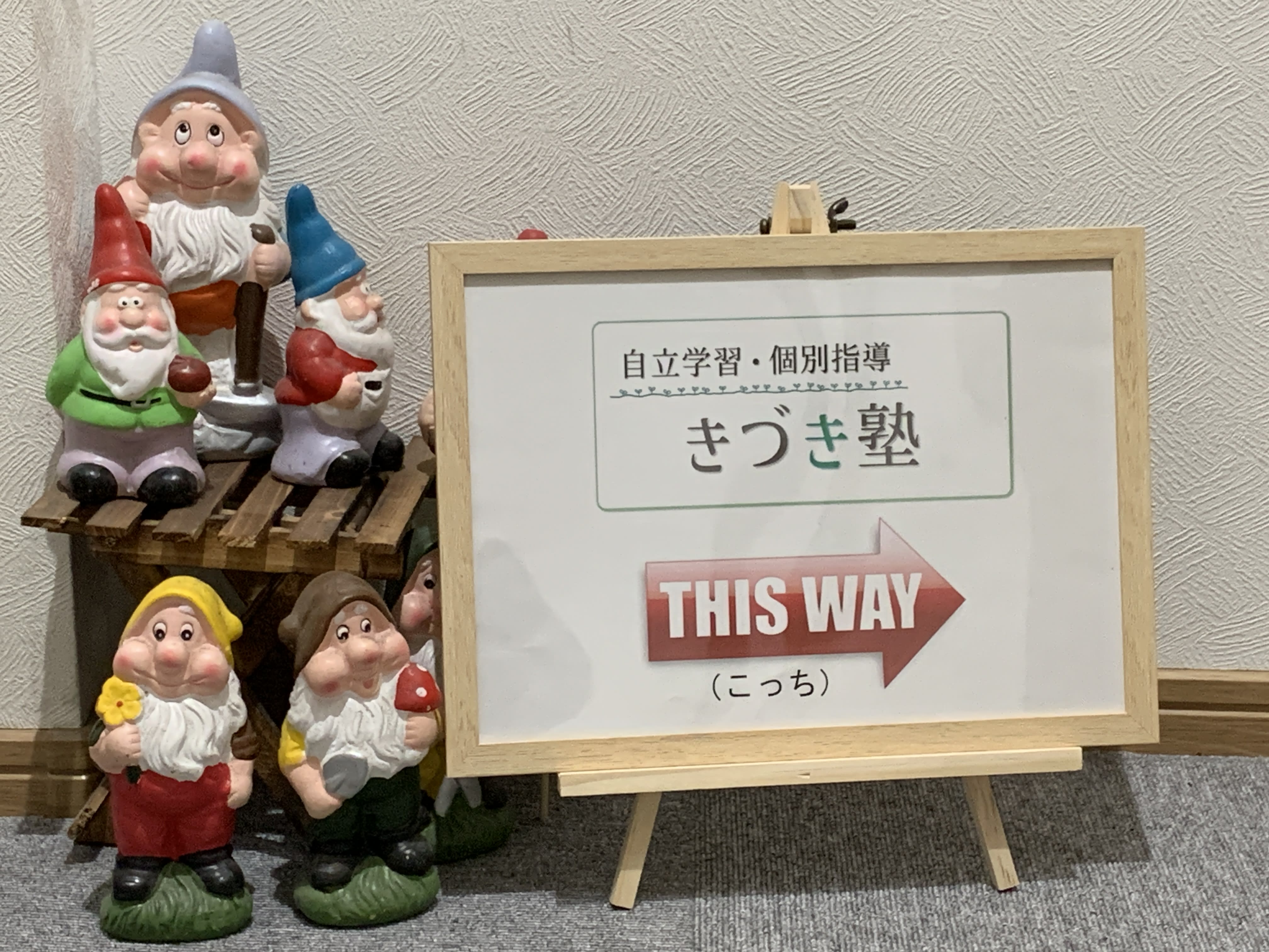 最初に入塾してくれたのは・・・