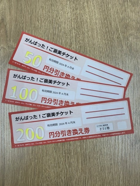 【木津中2学期中間テスト】新規入塾生の成績の伸びの事例