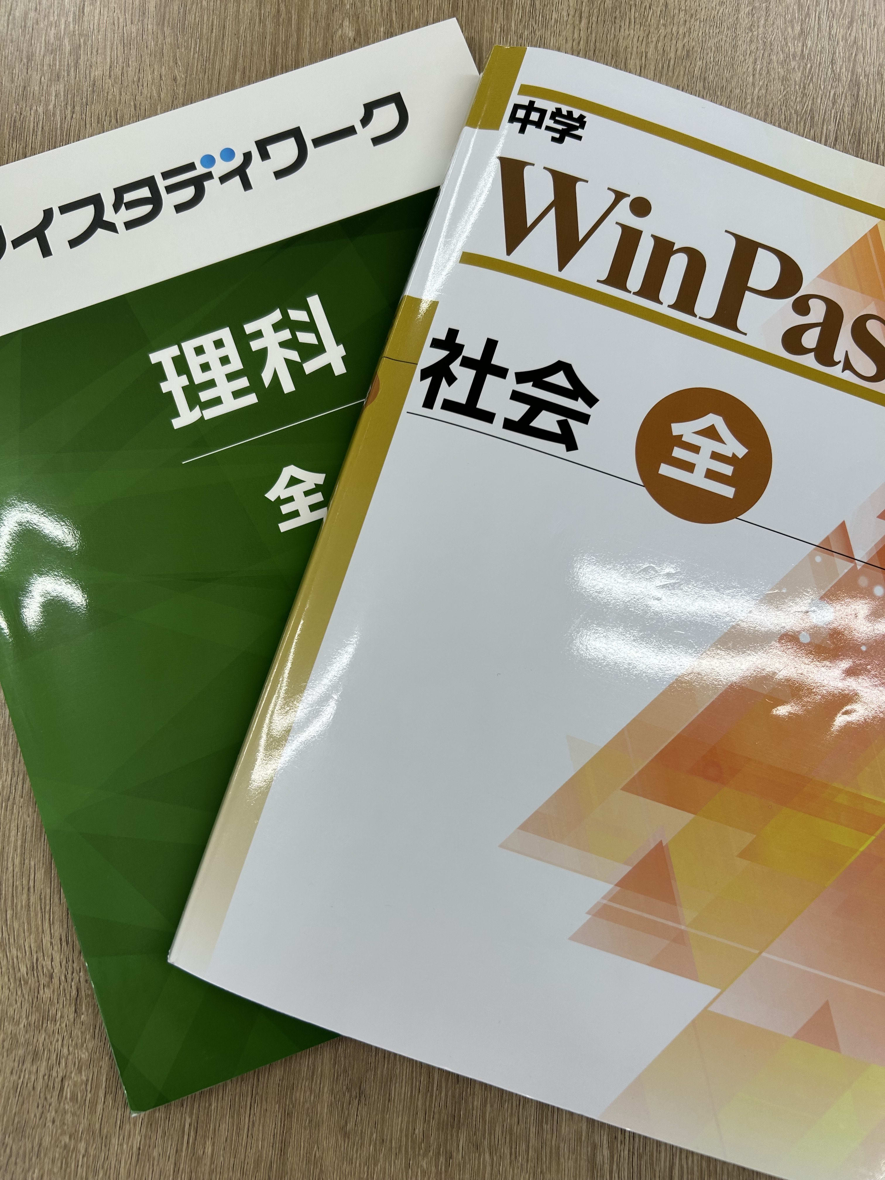 【夏期講習会の成果】中3校内実力テストの事例