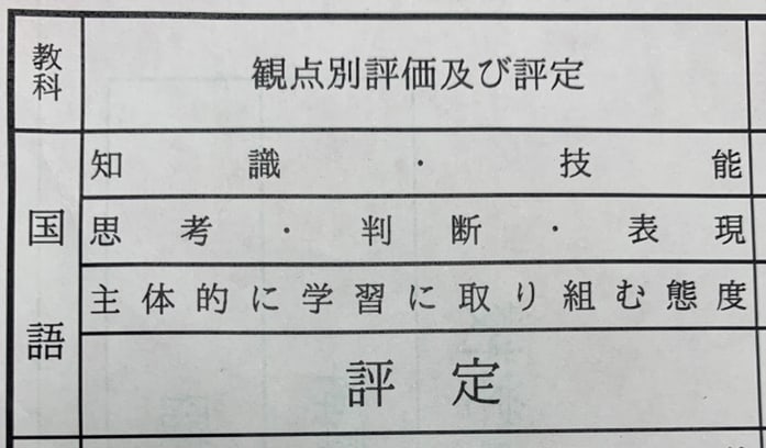 【新中1生限定/無料イベント】内申点アップ勉強法セミナー