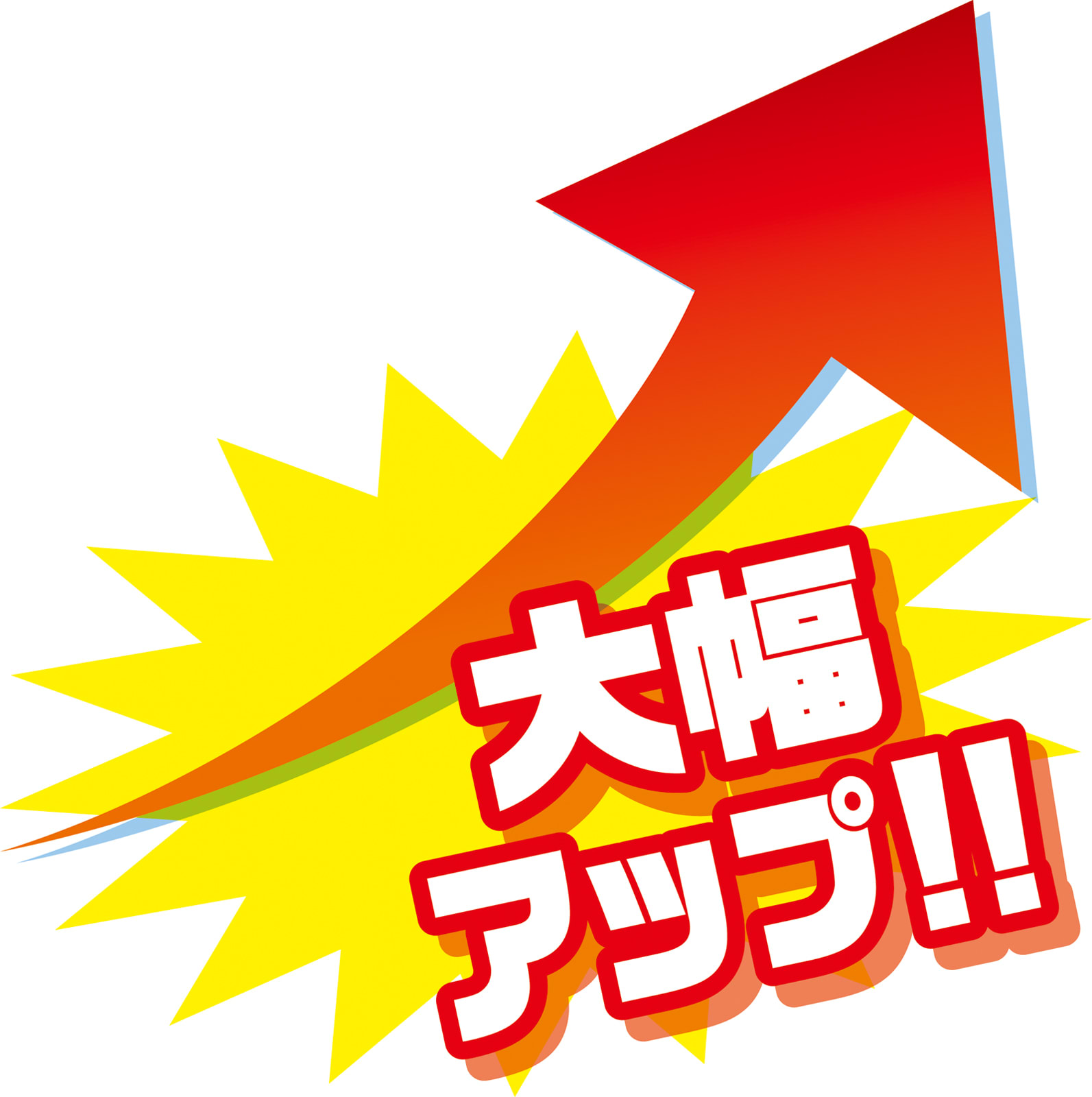 【生徒の頑張り】木津中学年末テストで英語44点アップ、社会40点アップ、過去最高点更新！