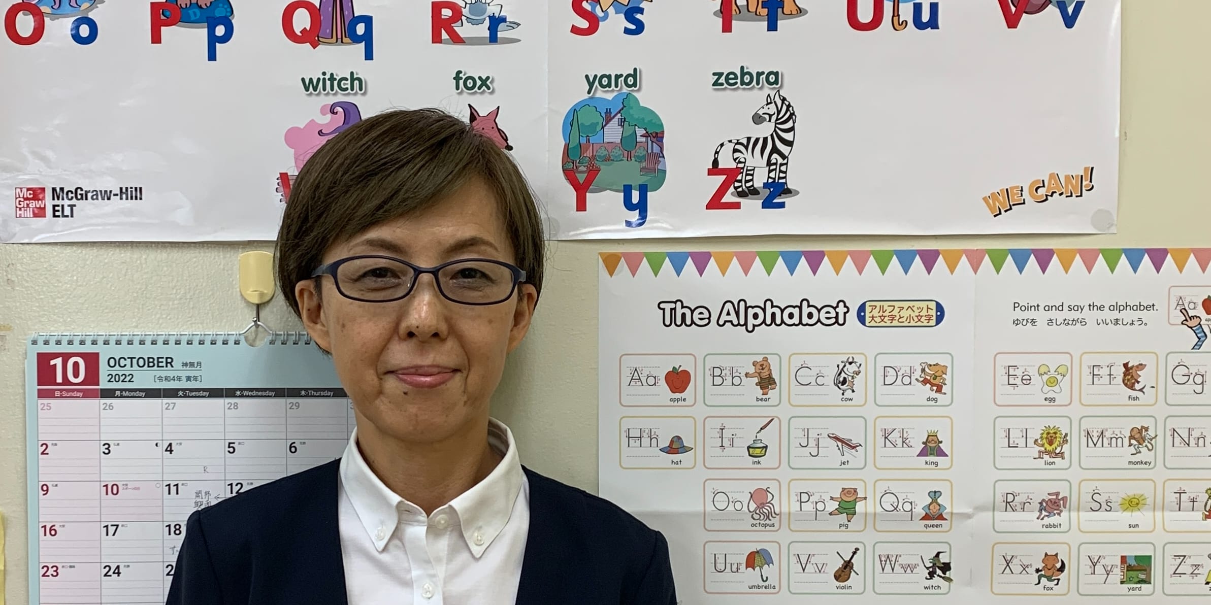 宇江城　美恵子