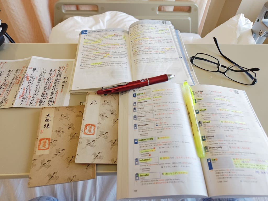 塾長ブログ 2025/11/18 No.146 生きてこそ