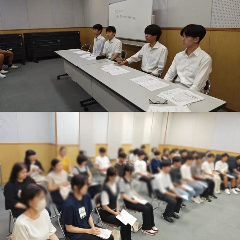 8/23 第１回 大学進学セミナー高校２年生の生徒さん・保護者様対象大学進学セミナー