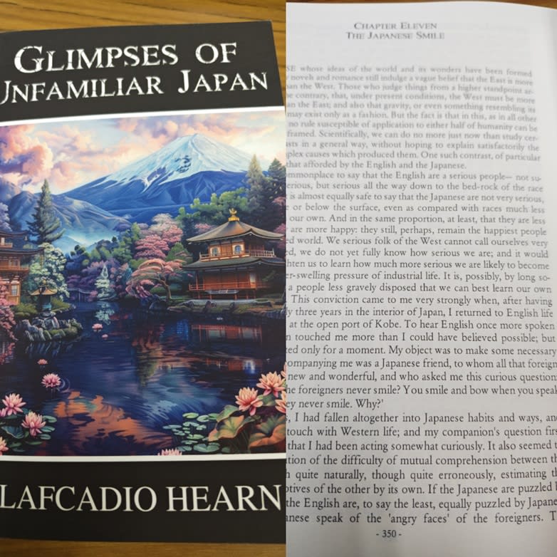 塾長ブログ No.160 2026/3/17 「ばけばけ」と小泉八雲