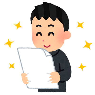 1学期期末試験が返ってきました