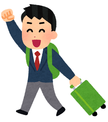 修学旅行