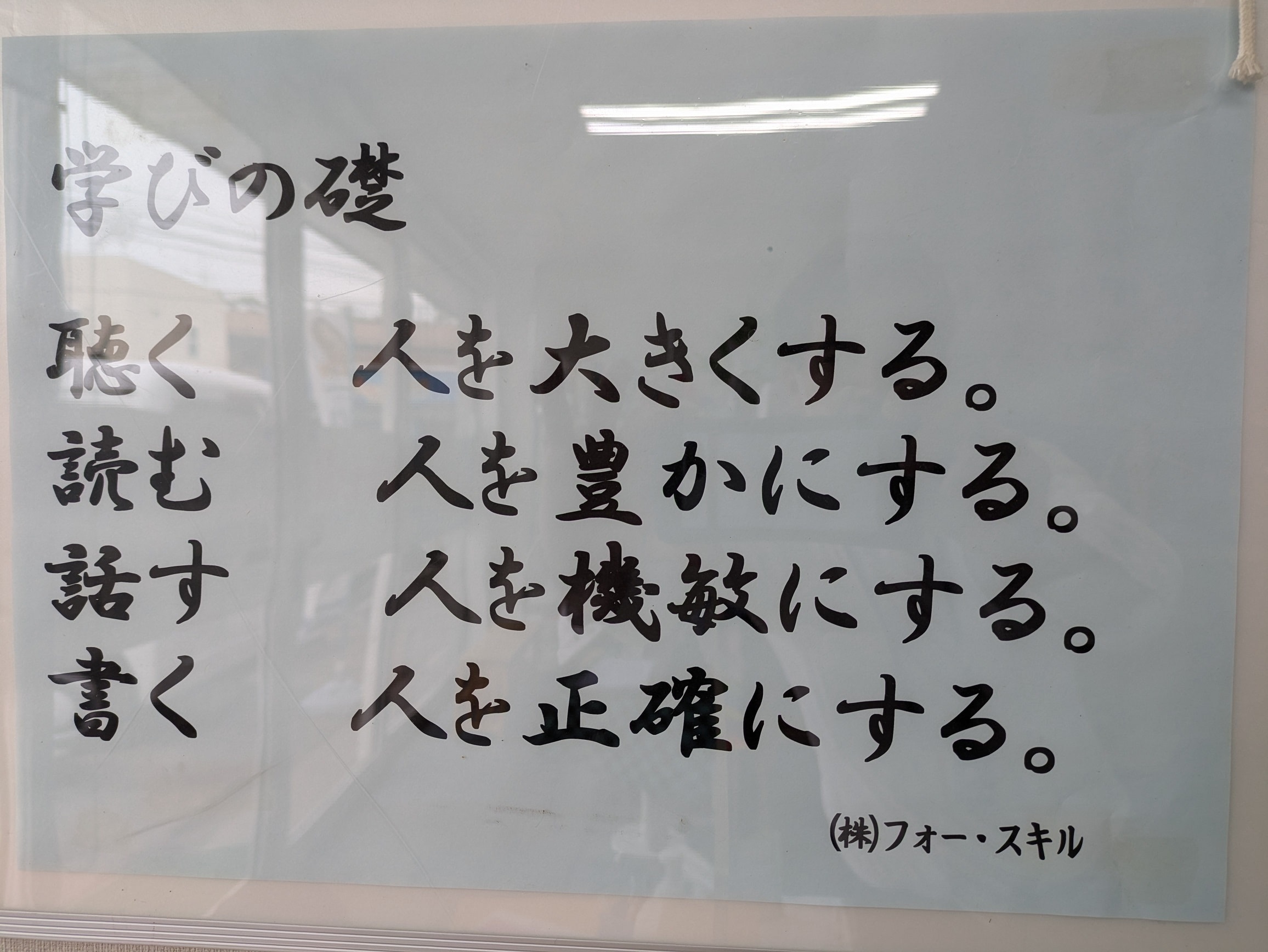 勉強のやり方。