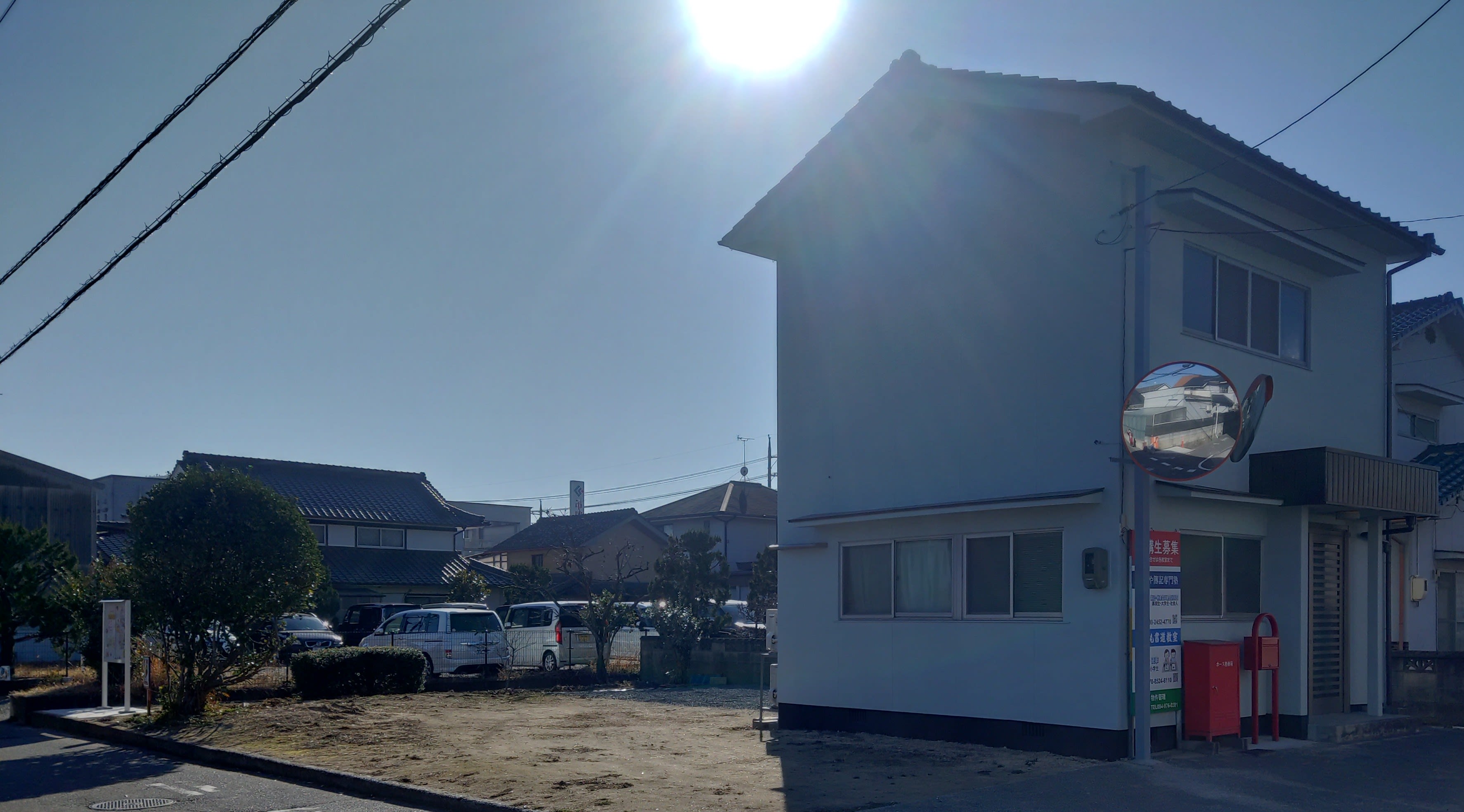 ぽかぽか陽気に誘われて　日商簿記の申込みをしよう